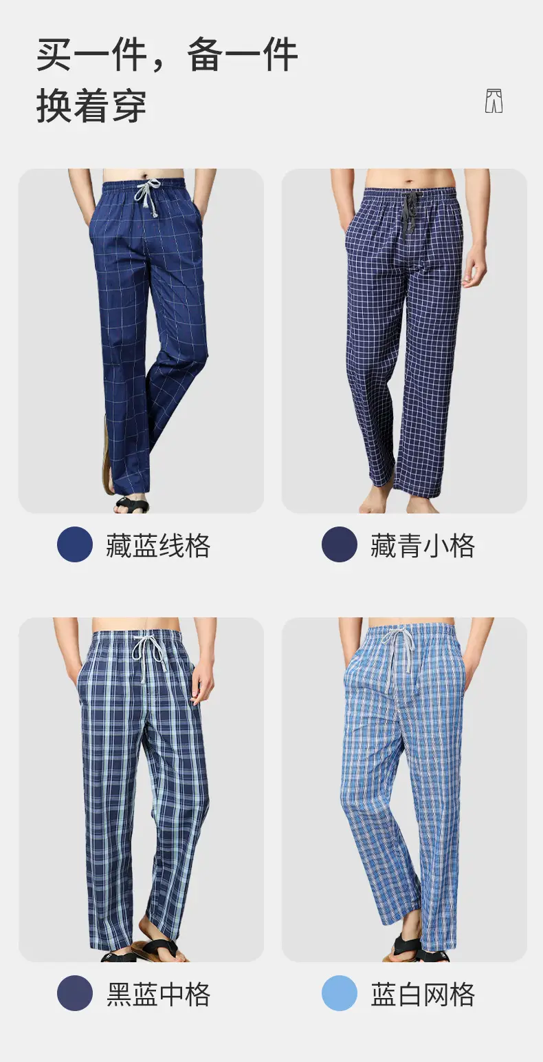 Men Cotton Plaid Pajamas Air Conditioner Pants Loose Fit — feature 10