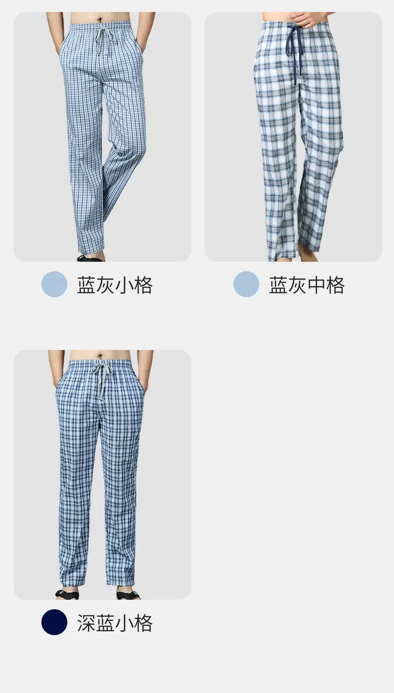 Men Cotton Plaid Pajamas Air Conditioner Pants Loose Fit — feature 11