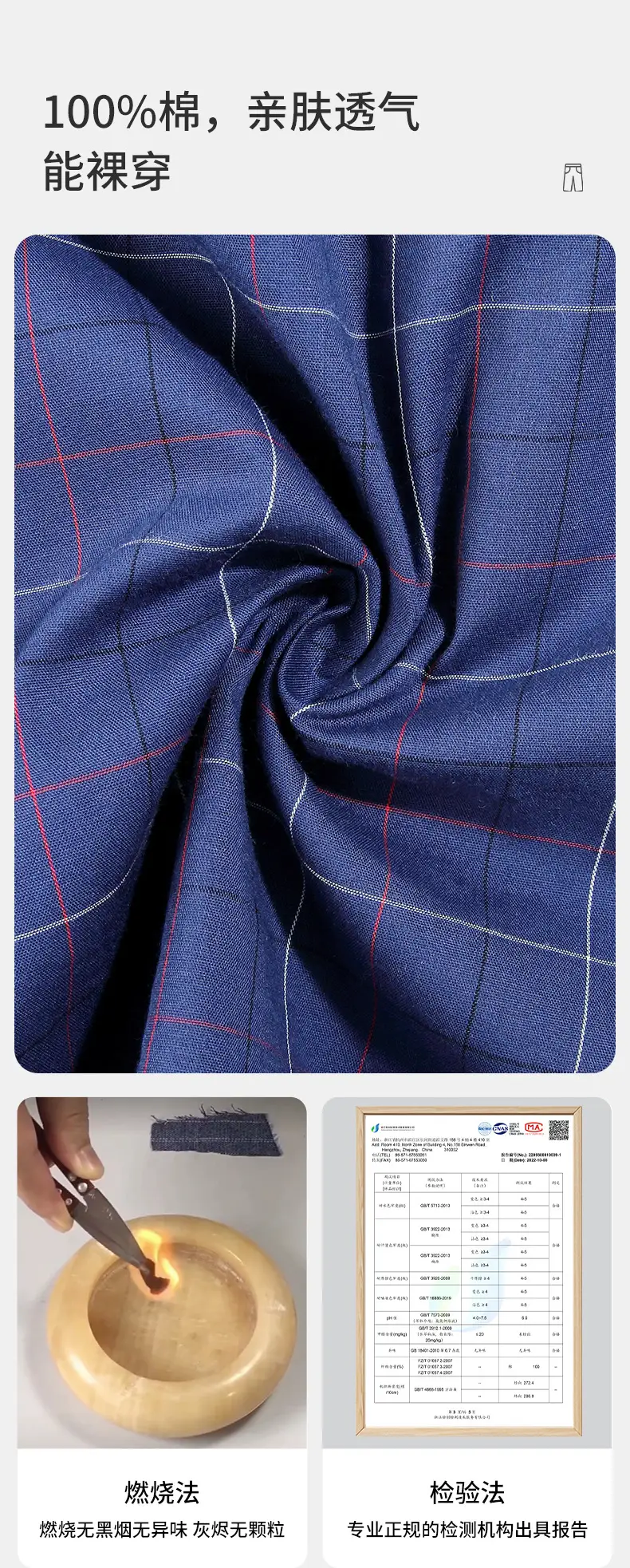 Men Cotton Plaid Pajamas Air Conditioner Pants Loose Fit — feature 5
