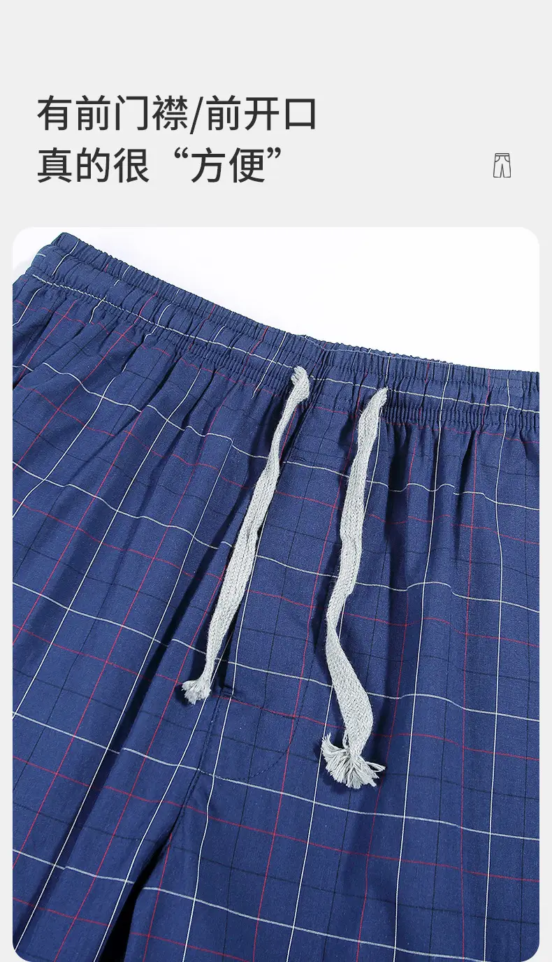 Men Cotton Plaid Pajamas Air Conditioner Pants Loose Fit — feature 6