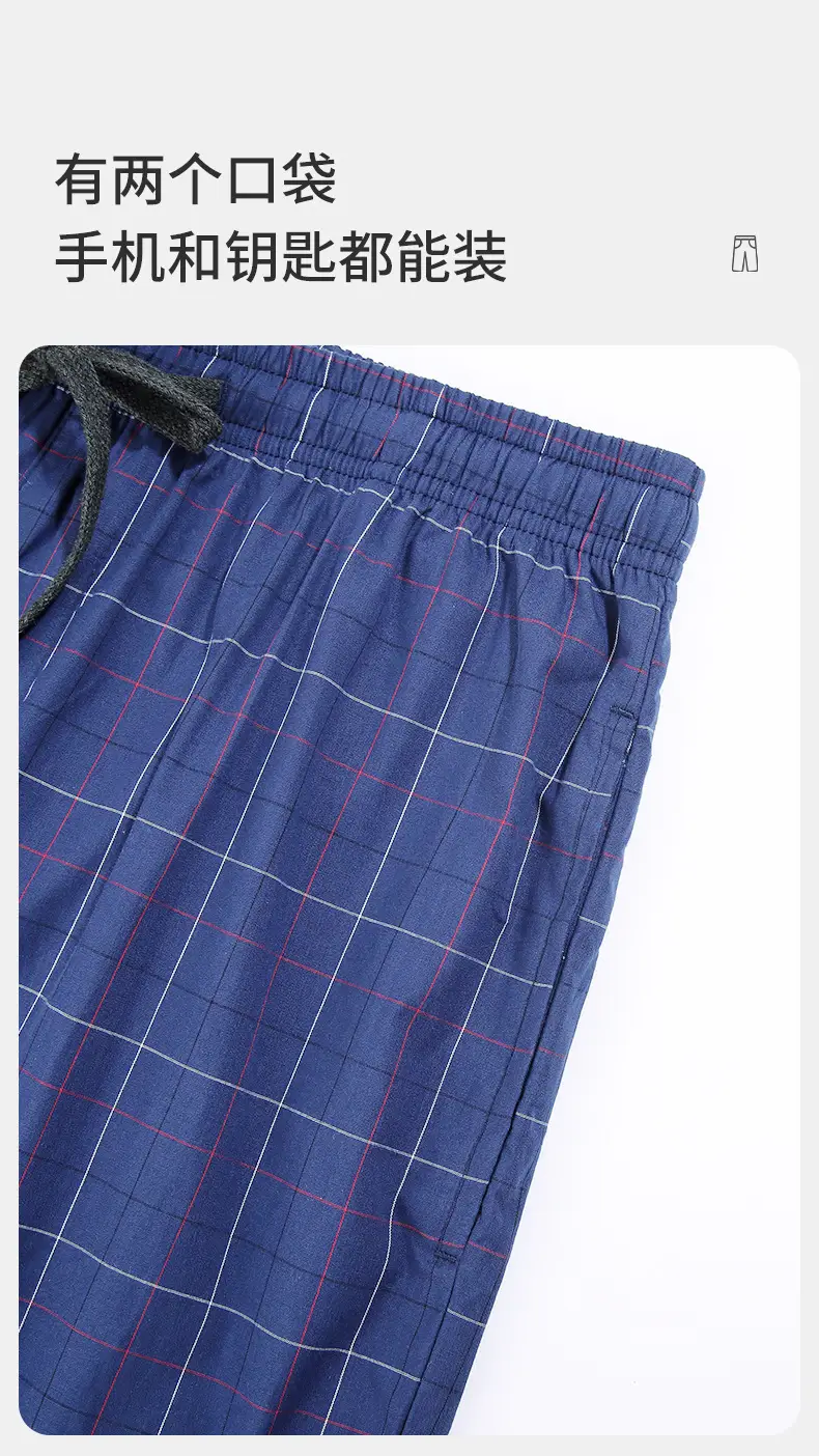 Men Cotton Plaid Pajamas Air Conditioner Pants Loose Fit — feature 7