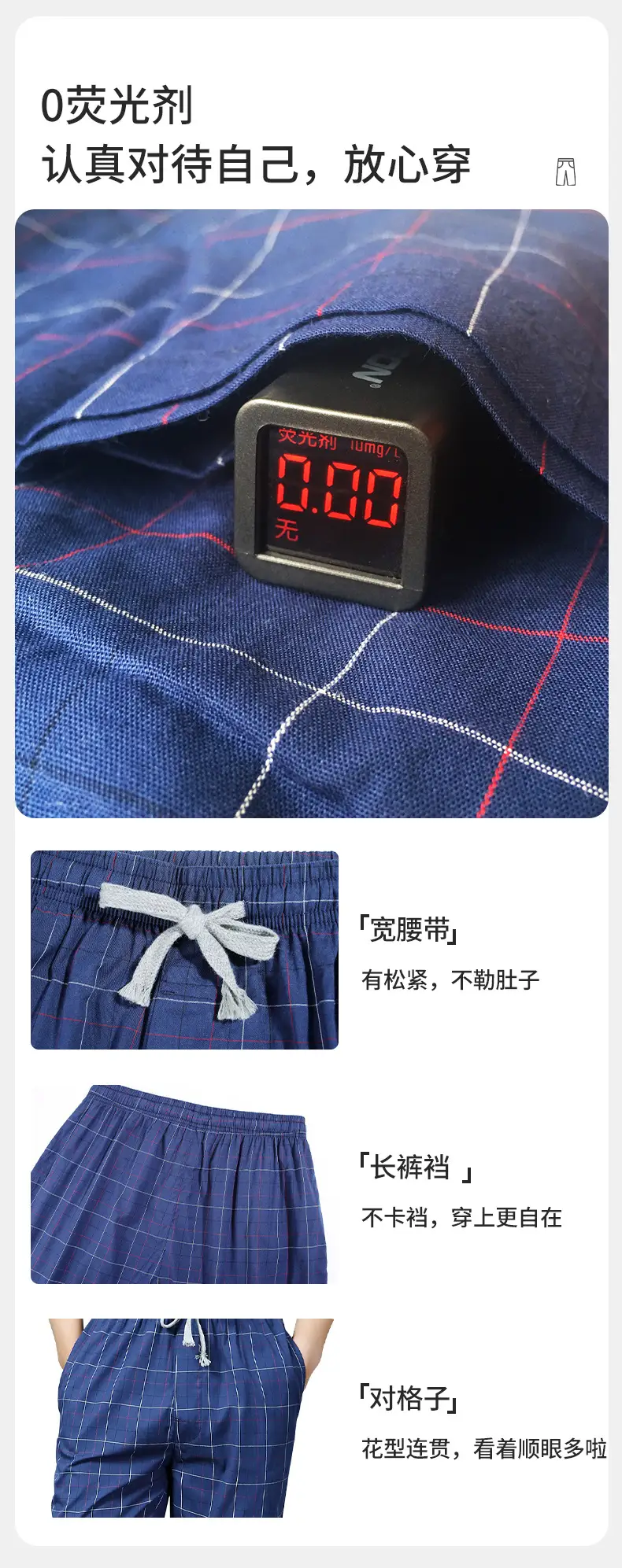 Men Cotton Plaid Pajamas Air Conditioner Pants Loose Fit — feature 8