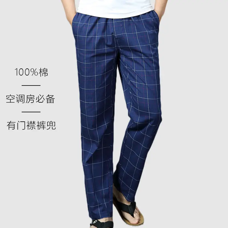 Men Cotton Plaid Pajamas Air Conditioner Pants Loose Fit - Image 2