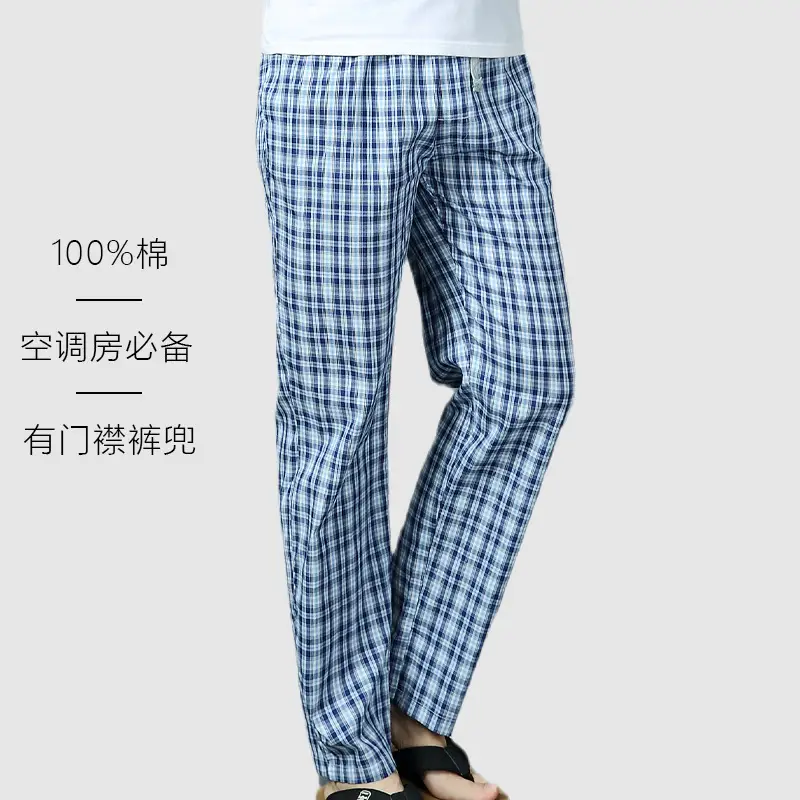 Men Cotton Plaid Pajamas Air Conditioner Pants Loose Fit - Image 3