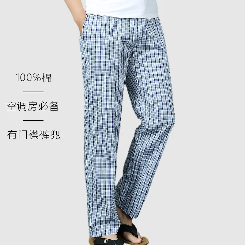 Men Cotton Plaid Pajamas Air Conditioner Pants Loose Fit - Image 4