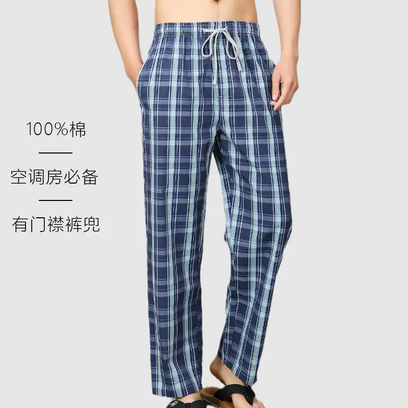 Men Cotton Plaid Pajamas Air Conditioner Pants Loose Fit - Image 5