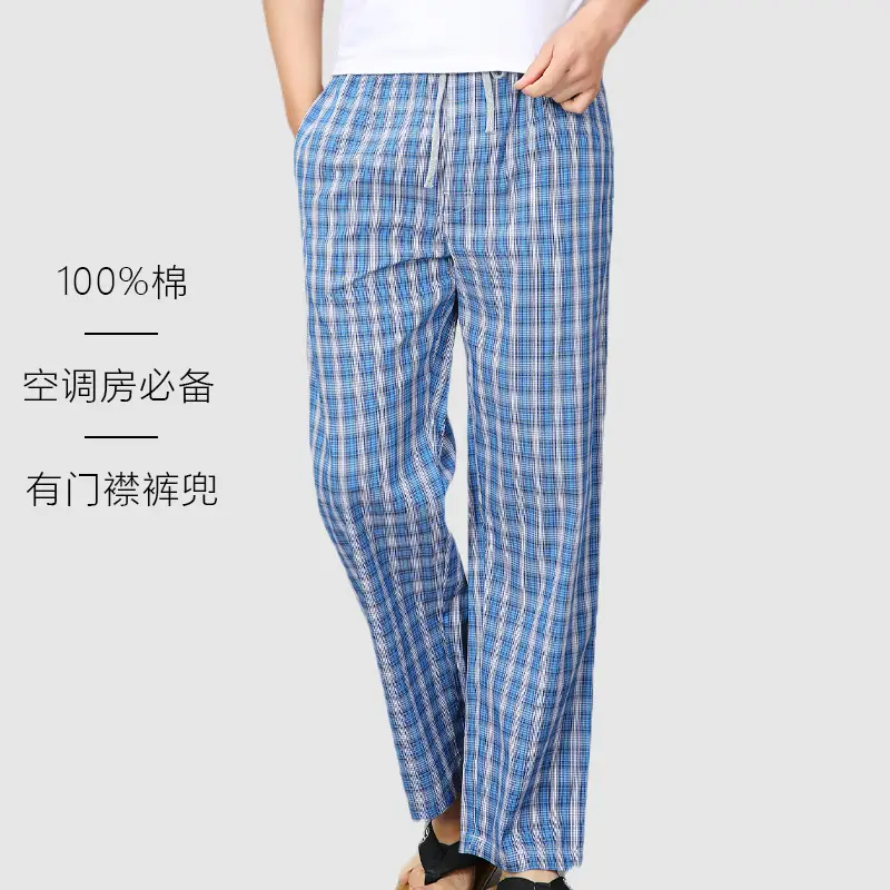 Men Cotton Plaid Pajamas Air Conditioner Pants Loose Fit - Image 6