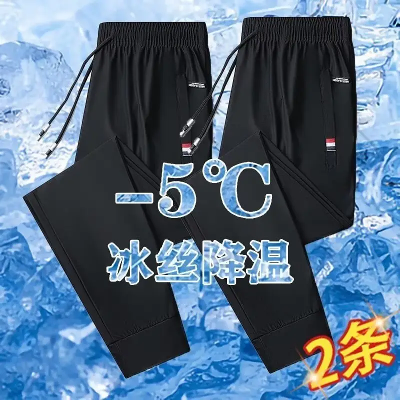Men Ice Silk Ankle Pants 2 Pcs Grey Stretch - Image 11