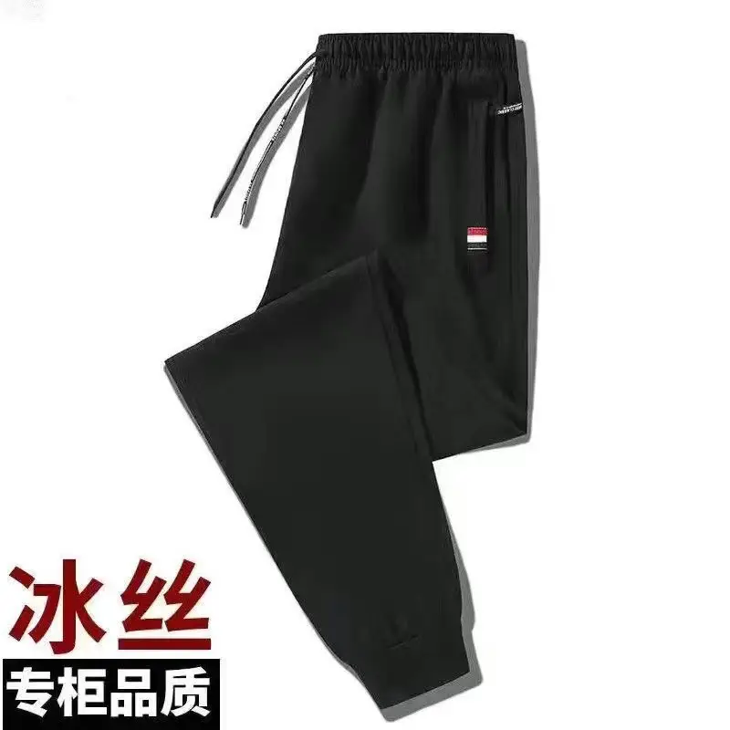 Men Ice Silk Ankle Pants 2 Pcs Grey Stretch - Image 13