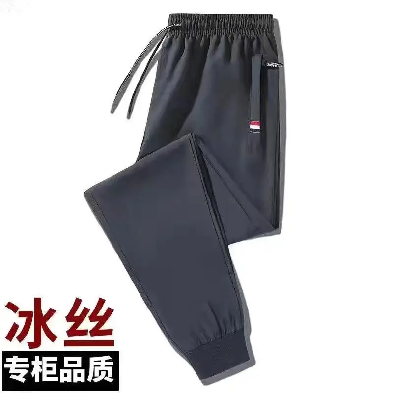 Men Ice Silk Ankle Pants 2 Pcs Grey Stretch - Image 14