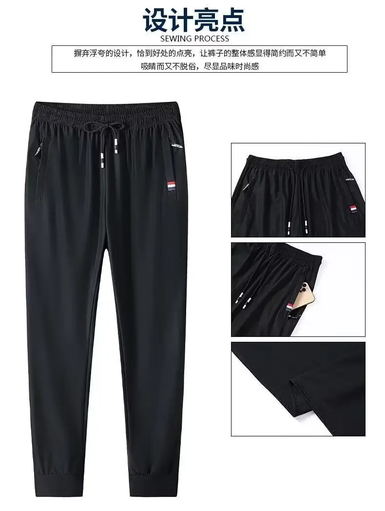 Men Ice Silk Ankle Pants 2 Pcs Grey Stretch — feature 2