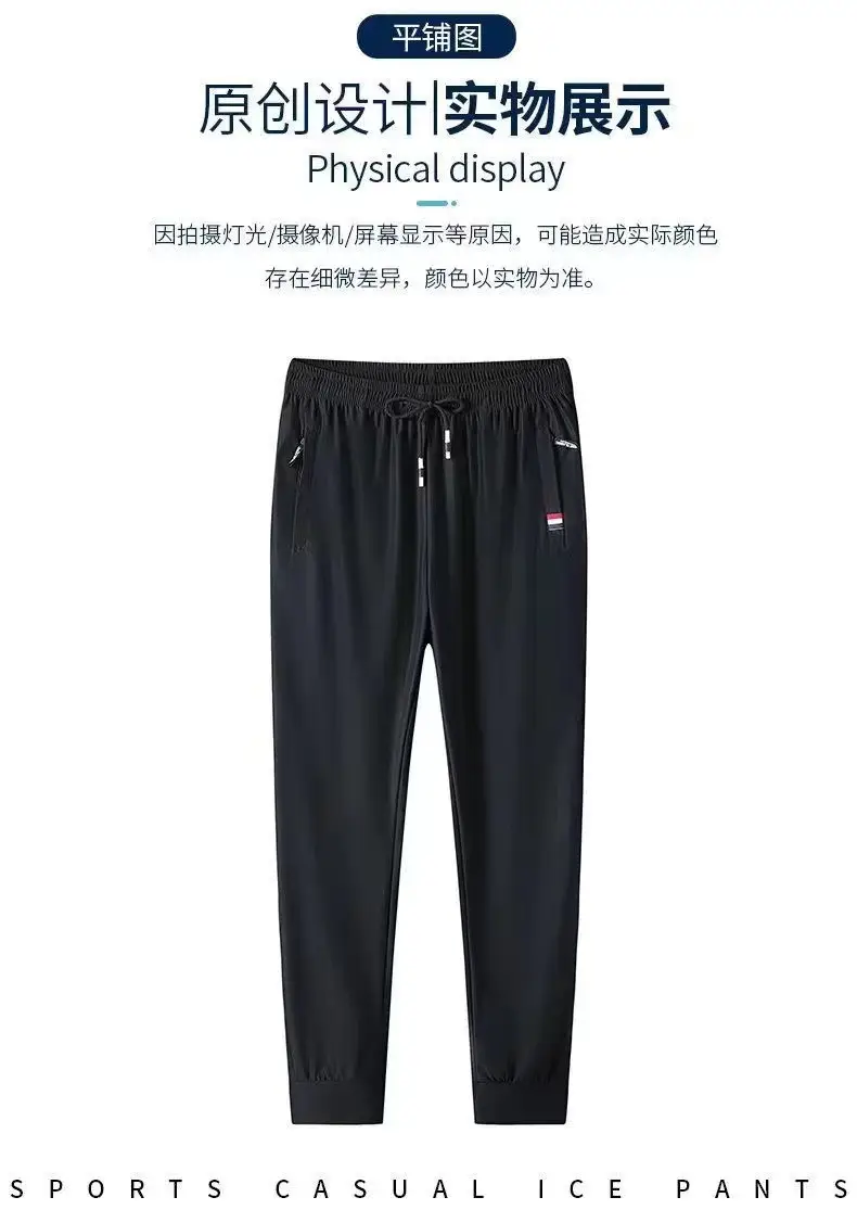 Men Ice Silk Ankle Pants 2 Pcs Grey Stretch — feature 3