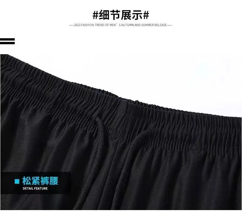 Men Ice Silk Ankle Pants 2 Pcs Grey Stretch — feature 5