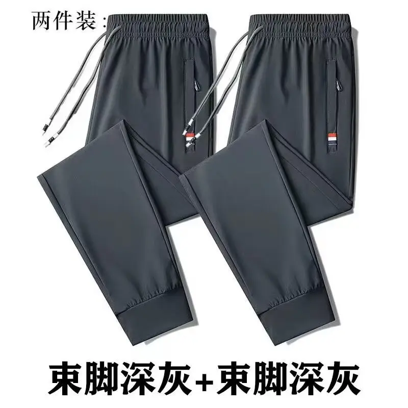 Men Ice Silk Ankle Pants 2 Pcs Grey Stretch - Image 4