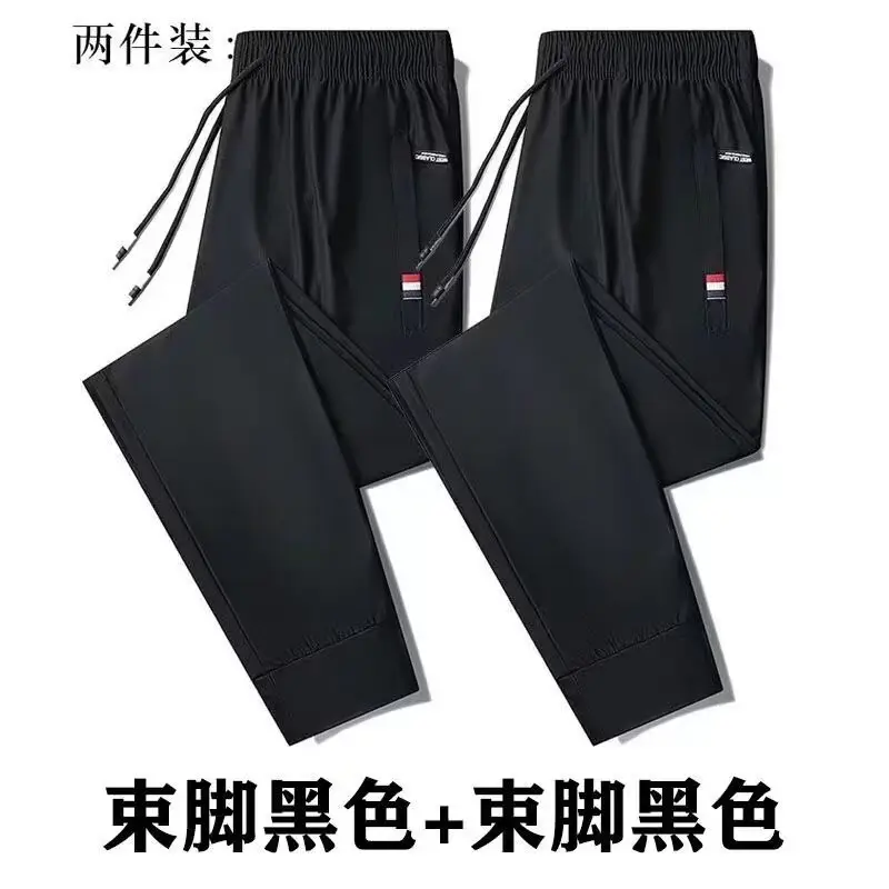 Men Ice Silk Ankle Pants 2 Pcs Grey Stretch - Image 5