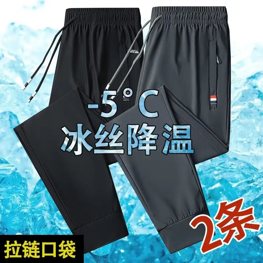 Men Ice Silk Ankle Pants 2 Pcs Grey Stretch - Image 6