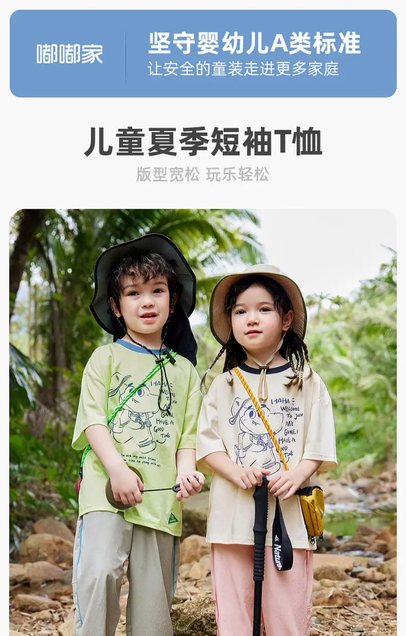 Dudu Baby T-shirt Light Green Summer New Boys — feature 3