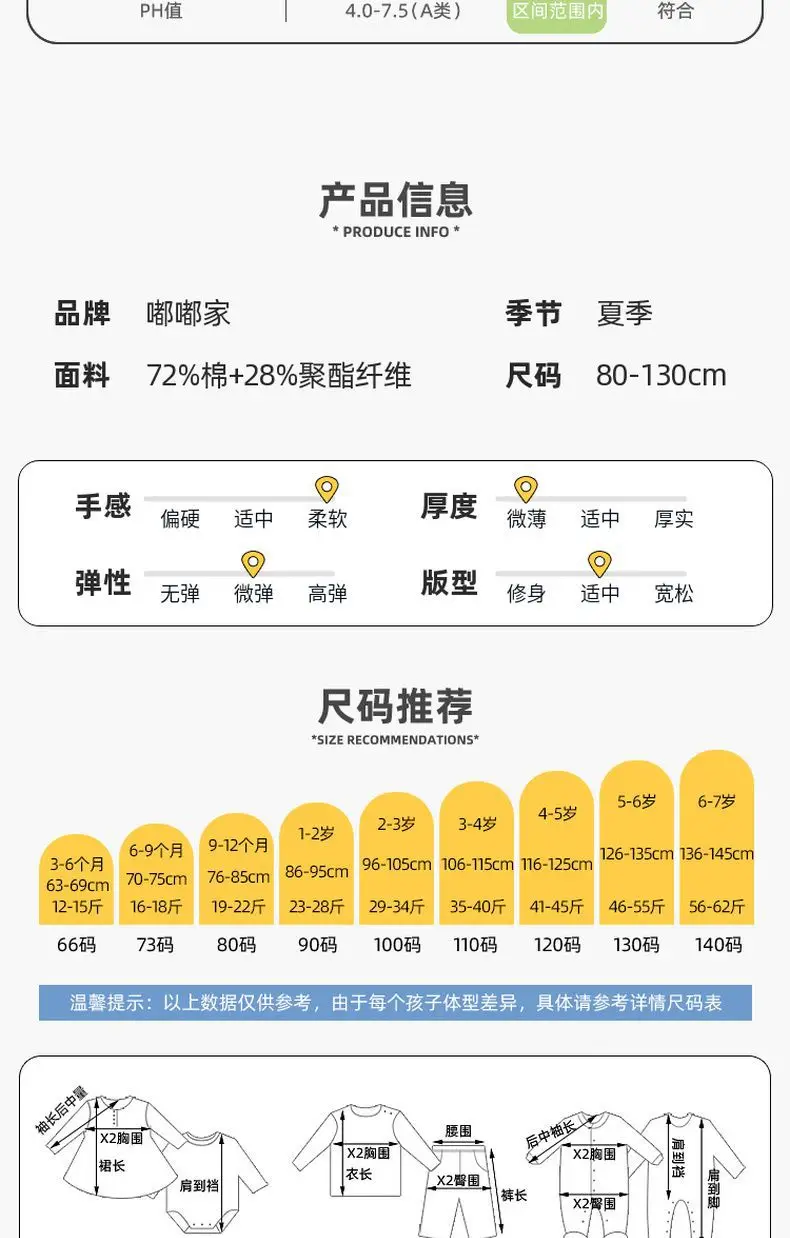 Dudu Baby T-shirt Light Green Summer New Boys — feature 6