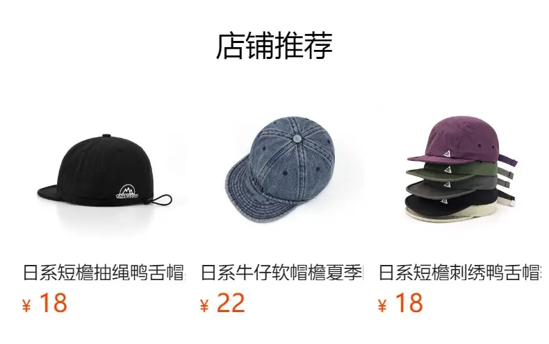 2024 Men's Cotton Baseball Caps with Embroidery — feature 1