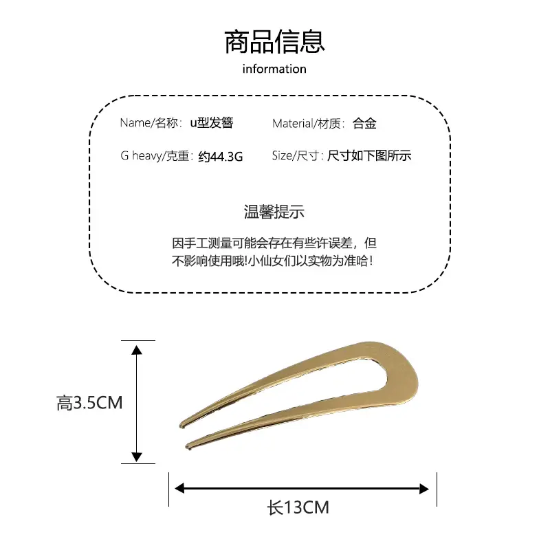 Large U-Shaped Hairpin with Gold & Silver Finish — feature 18