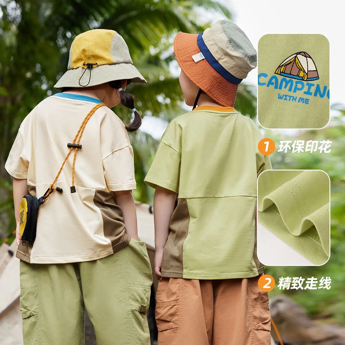 Dudu Boys Mesh T-Shirt Light Green Brown - Image 4