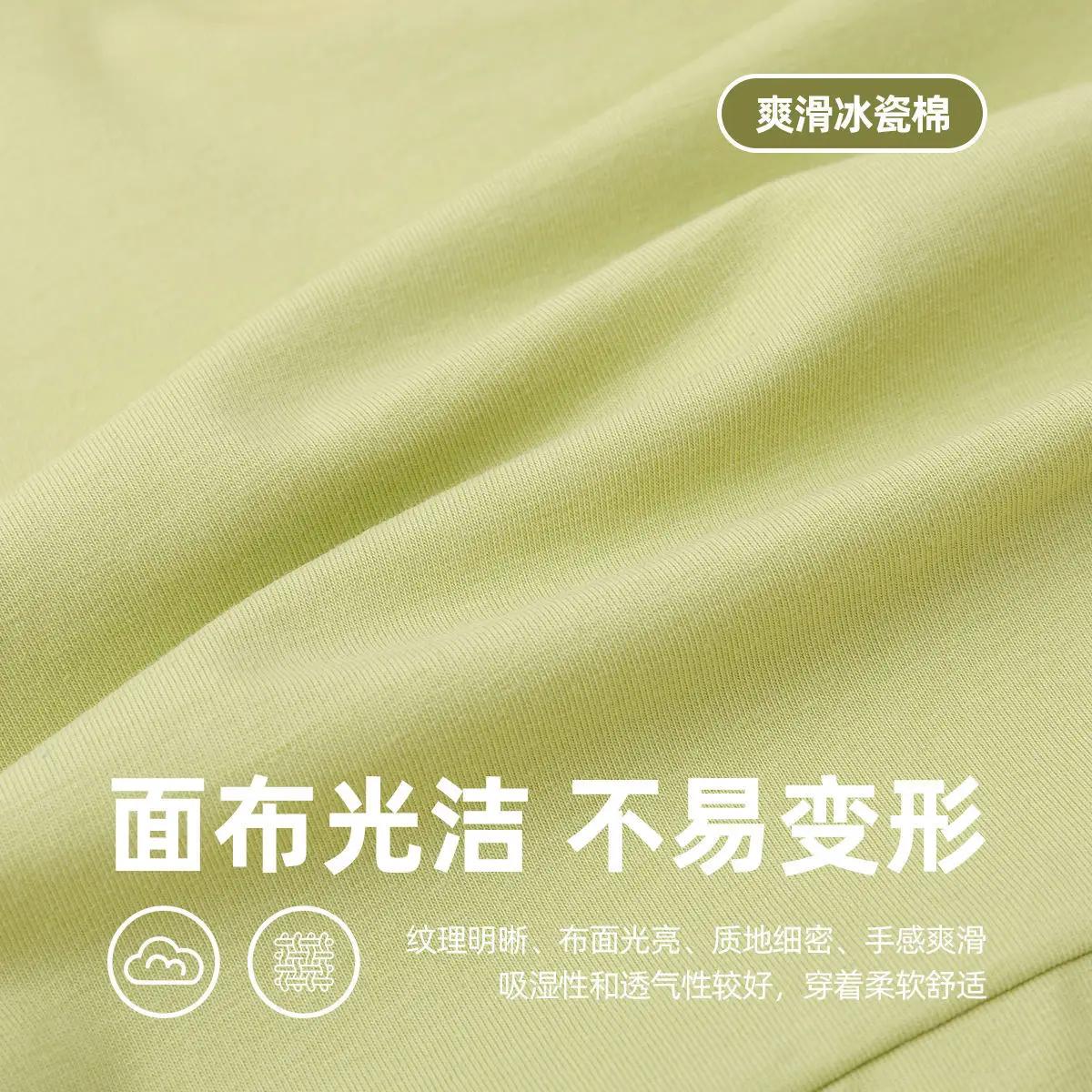 Dudu Boys Mesh T-Shirt Light Green Brown - Image 6