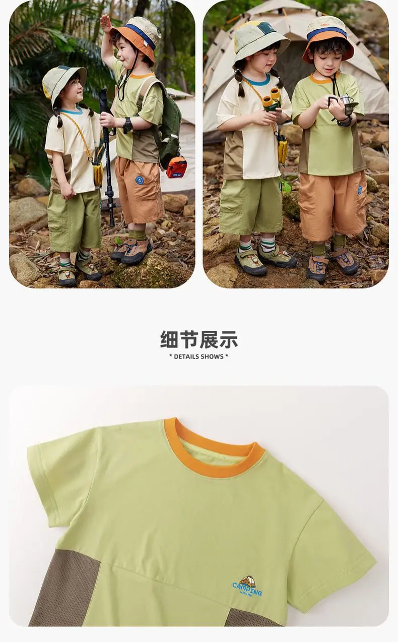 Dudu Boys Mesh T-Shirt Light Green Brown — feature 14