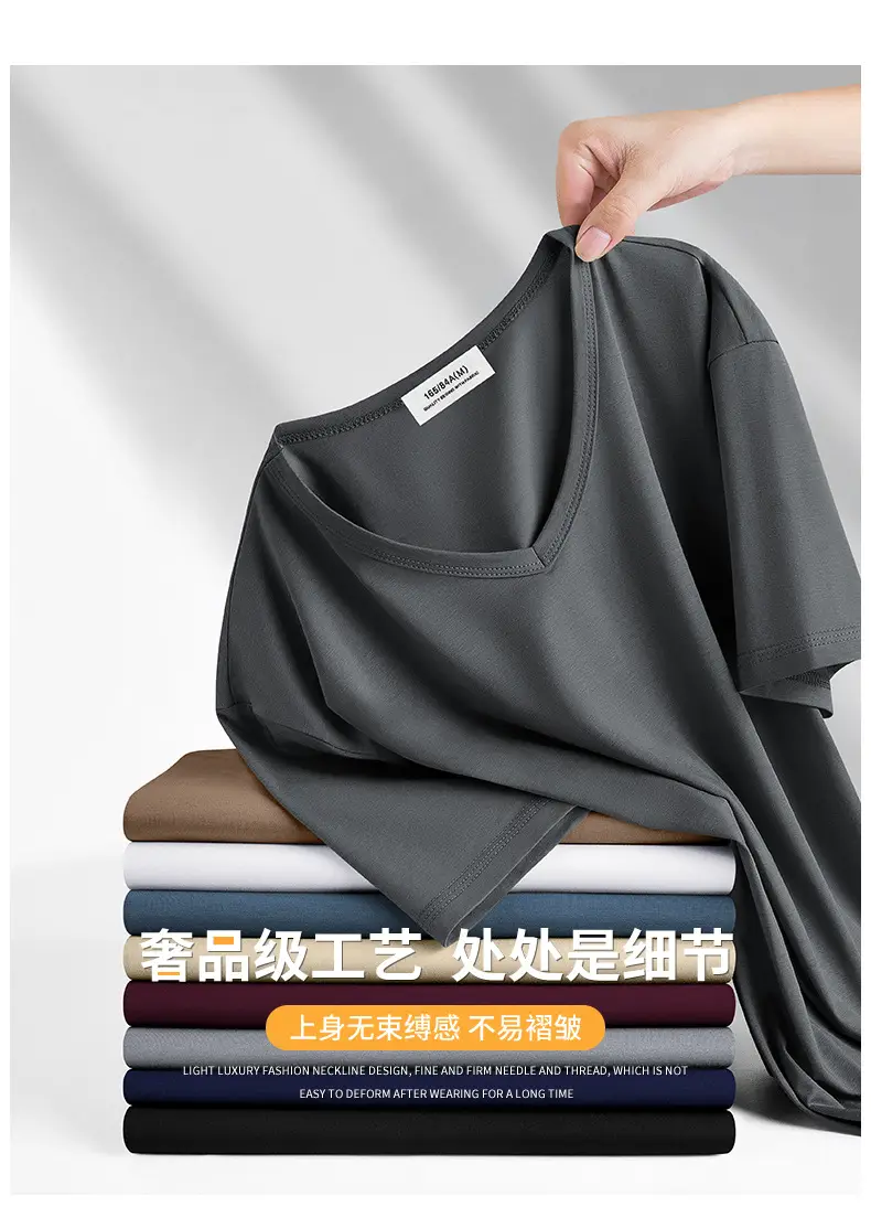 Men V-Neck Ice Silk T-Shirt Blue 7A — feature 12