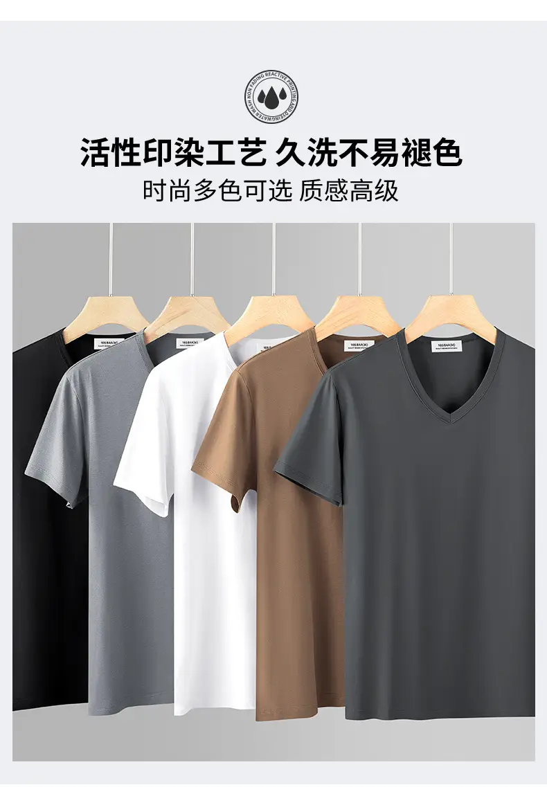 Men V-Neck Ice Silk T-Shirt Blue 7A — feature 13