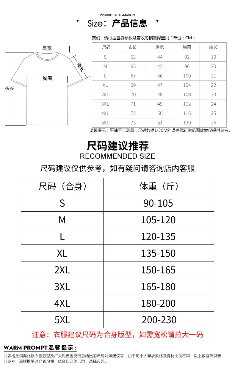 Men V-Neck Ice Silk T-Shirt Blue 7A — feature 14
