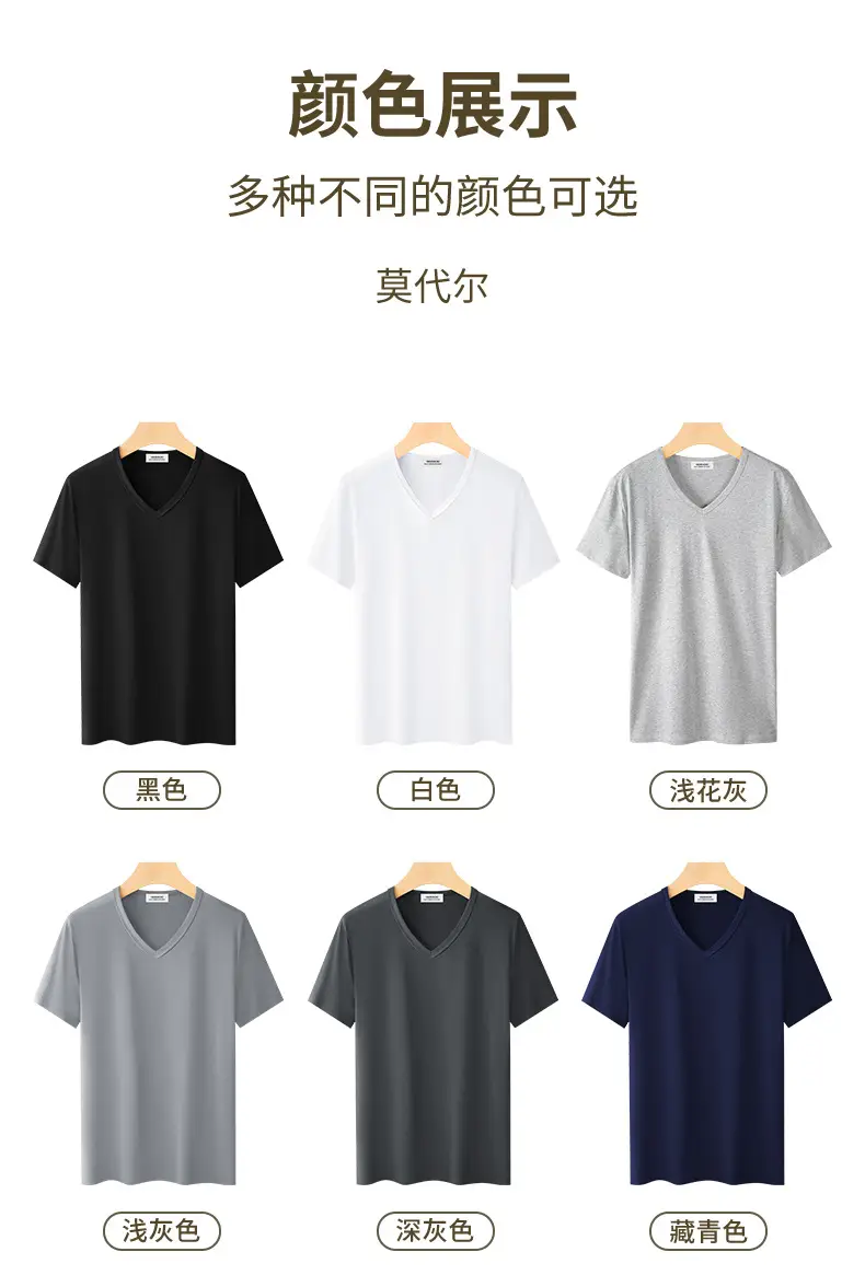 Men V-Neck Ice Silk T-Shirt Blue 7A — feature 15