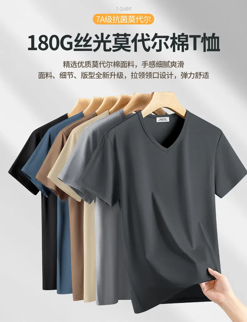 Men V-Neck Ice Silk T-Shirt Blue 7A — feature 3