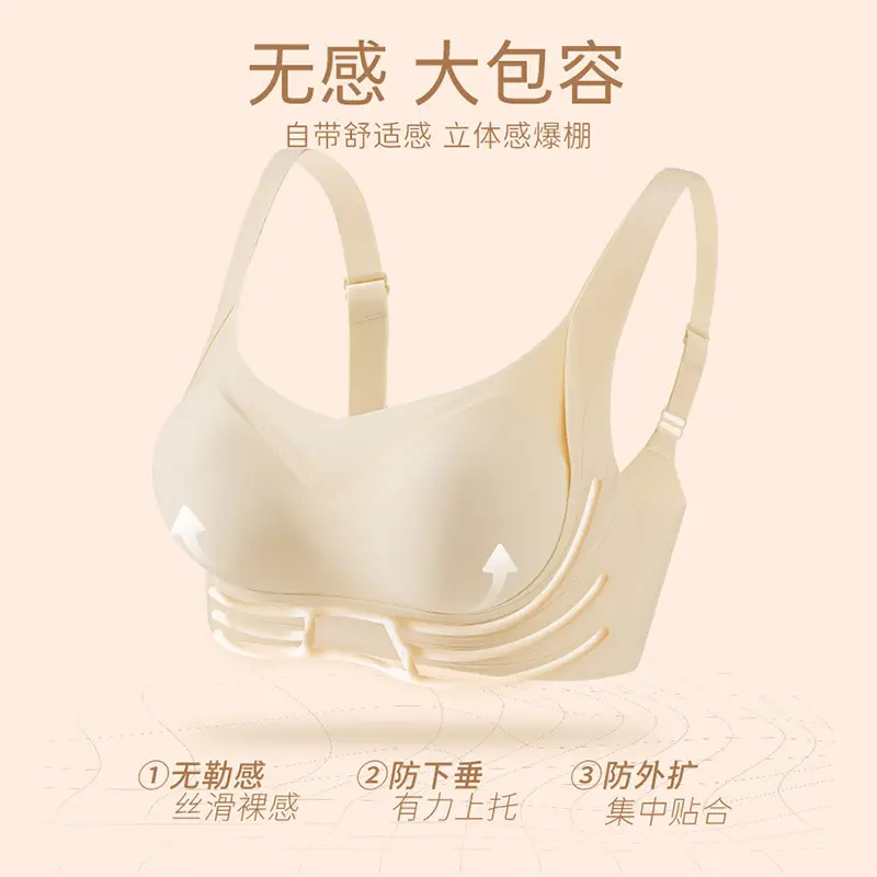 Anti-gravity Lifting Push Up Women's Seamless Underwear - Image 7