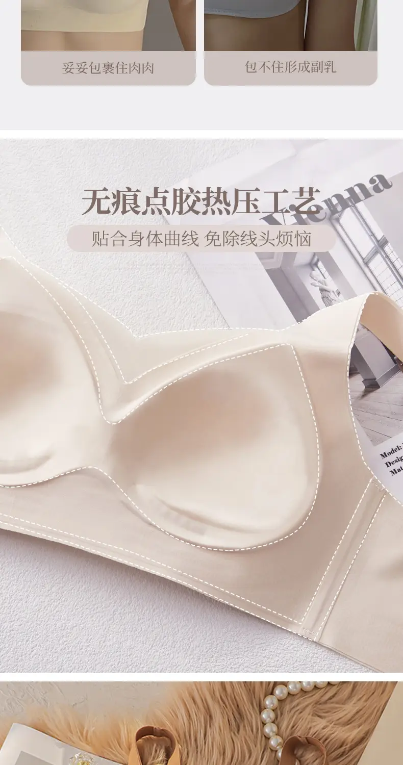 Anti-gravity Lifting Push Up Women's Seamless Underwear — feature 10