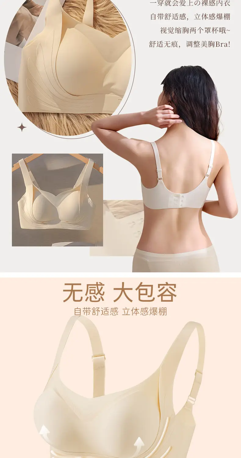 Anti-gravity Lifting Push Up Women's Seamless Underwear — feature 2
