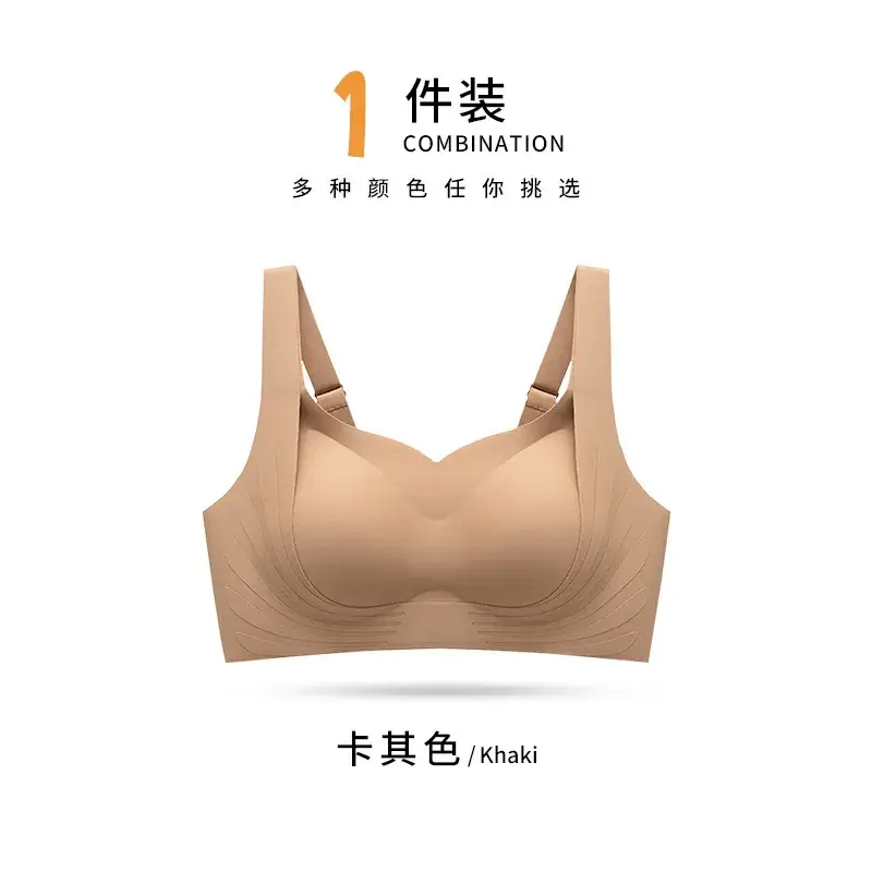 Anti-gravity Lifting Push Up Women's Seamless Underwear - Image 2