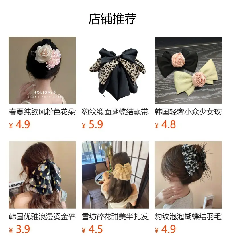 2024 New Retro 3D French Clip Romantic Flower Clip — feature 1