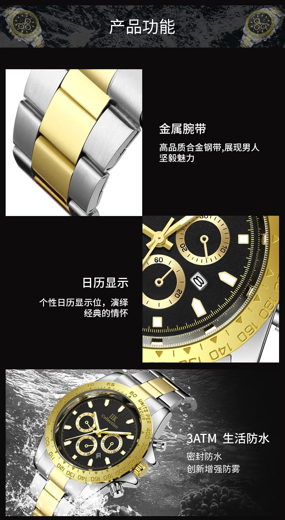 IIK Chrono Gold Stainless Steel Men's Watch — feature 4