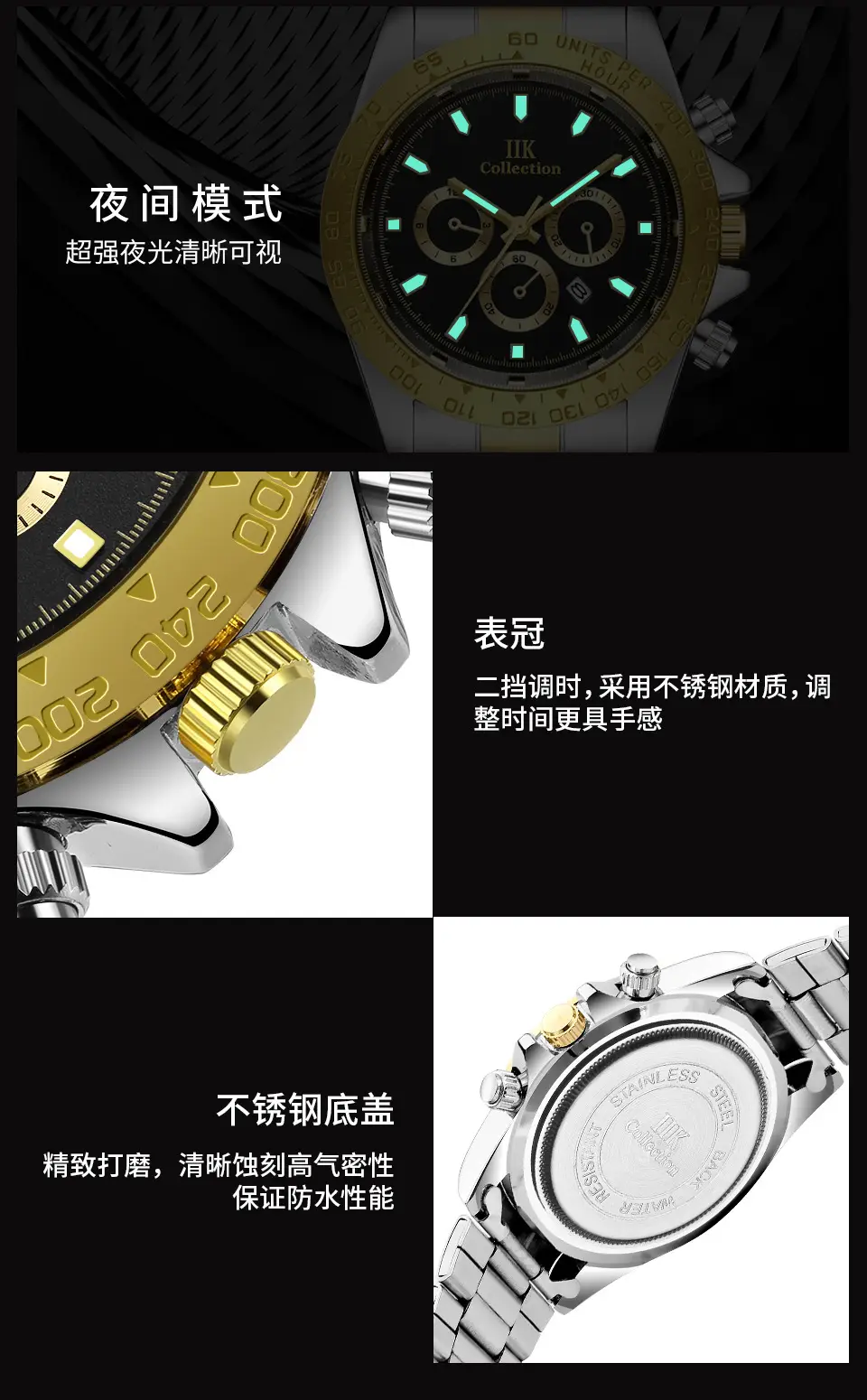 IIK Chrono Gold Stainless Steel Men's Watch — feature 5