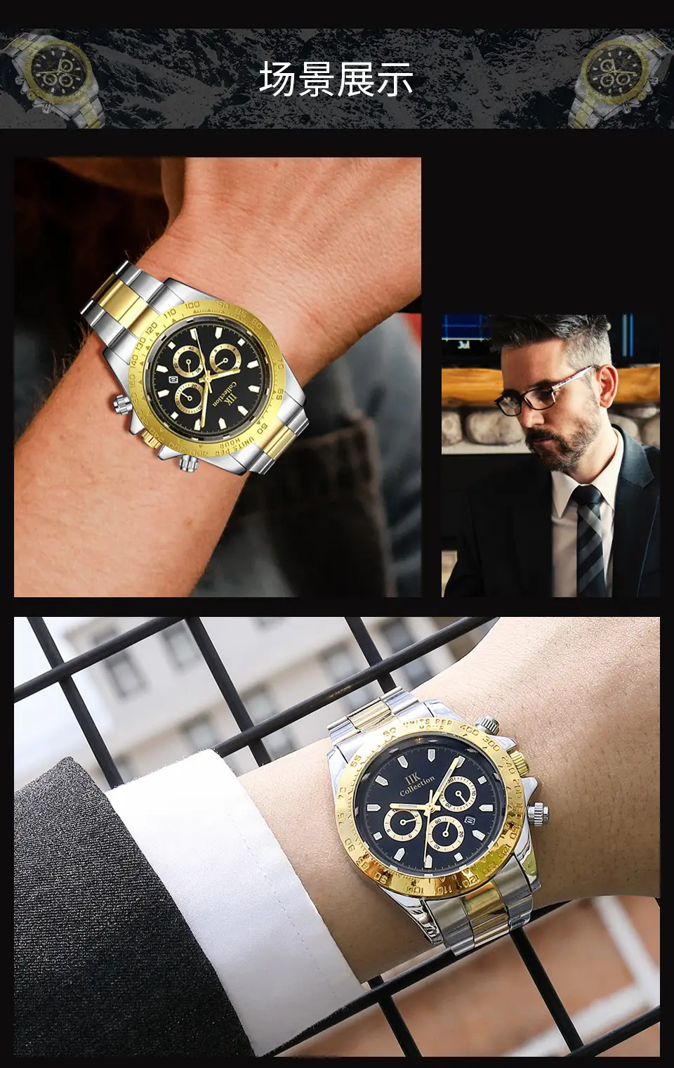IIK Chrono Gold Stainless Steel Men's Watch — feature 6