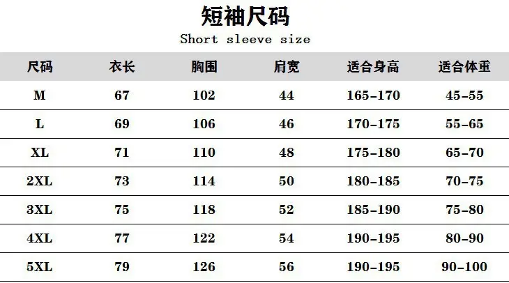 Men Blue Short Sleeve Shorts Suit Casual Two-Piece Set — feature 2