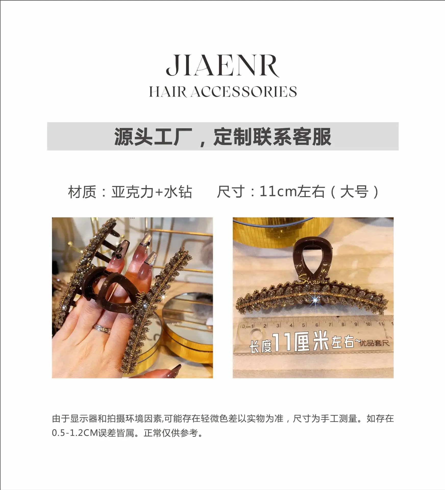 Wheat Hairpin Clip for Women High Gloss Gold Sparkle — feature 1