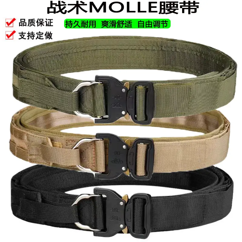 Black Tactical Girdle Belt with Buckle - Image 4
