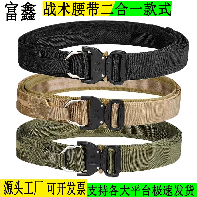 Black Tactical Girdle Belt with Buckle — feature 3