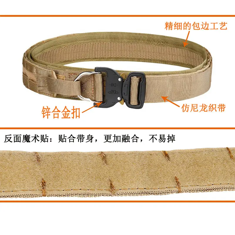 Black Tactical Girdle Belt with Buckle — feature 5