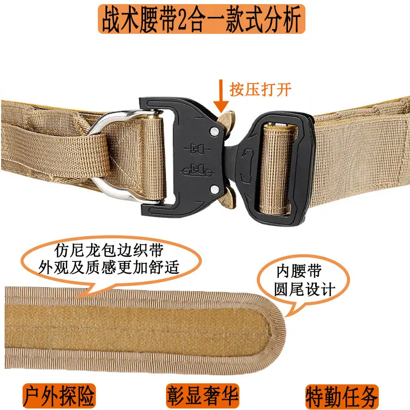 Black Tactical Girdle Belt with Buckle — feature 7