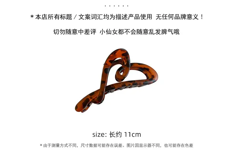 Women's Back-Of-Head Hair Clip with Heart Design — feature 3