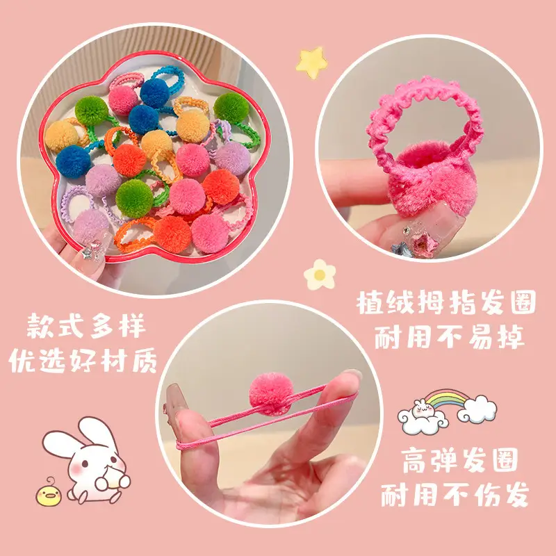 Colorful Fur Ball Hair Ties for Girls