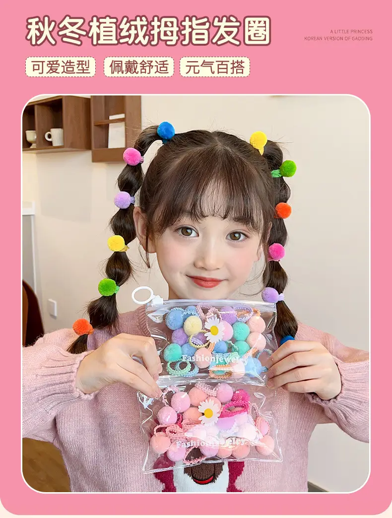Colorful Fur Ball Hair Ties for Girls — feature 1