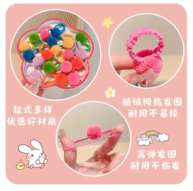Colorful Fur Ball Hair Ties for Girls — feature 5